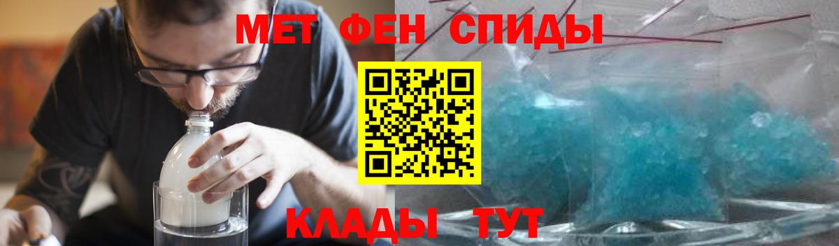 MEGA вход  АМФЕТАМИН  Углич  Вход с VPN  АМФЕТАМИН 97% 