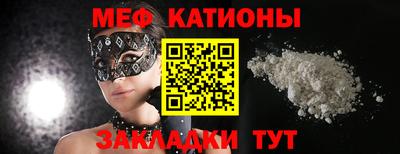 молекула духа Будённовск