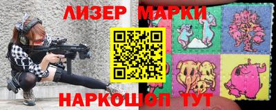 молекула духа Будённовск