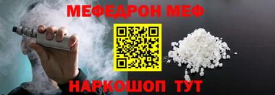 молекула духа Будённовск