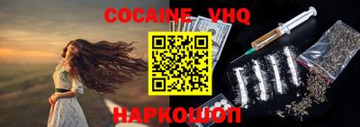молекула духа Будённовск