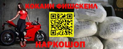 2c-b Бузулук