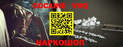 марки nbome Бугуруслан