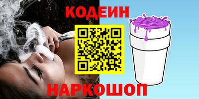2c-b Бузулук