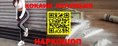 молекула духа Будённовск