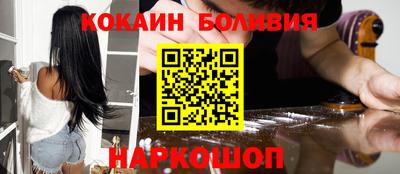 марки nbome Бугуруслан
