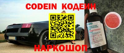марки nbome Бугуруслан