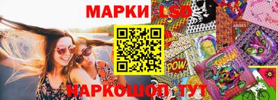 марки nbome Бугуруслан