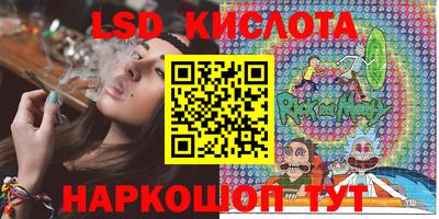 марки nbome Бугуруслан