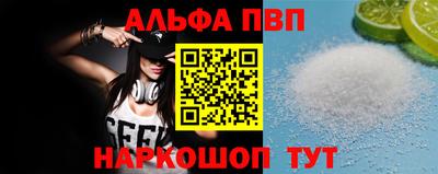 марки nbome Бугуруслан