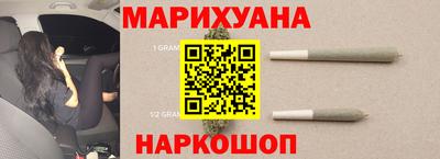марки nbome Бугуруслан