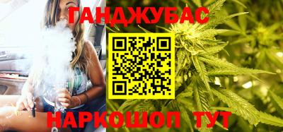 марки nbome Бугуруслан