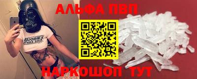 молекула духа Будённовск