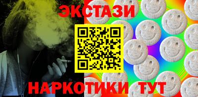 молекула духа Будённовск
