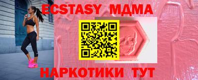 марки nbome Бугуруслан
