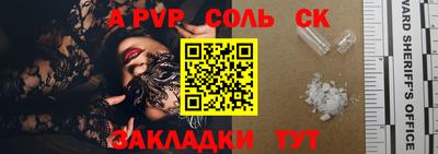 2c-b Бузулук