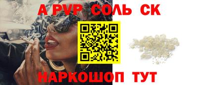 2c-b Бузулук