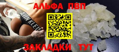 марки nbome Бугуруслан