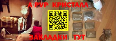 молекула духа Будённовск