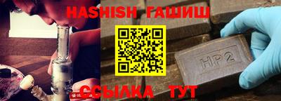 молекула духа Будённовск