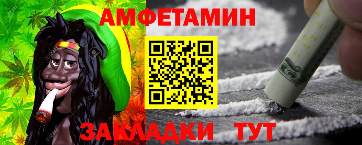 МЕТАМФЕТАМИН кристалл  Вход с VPN  Углич 