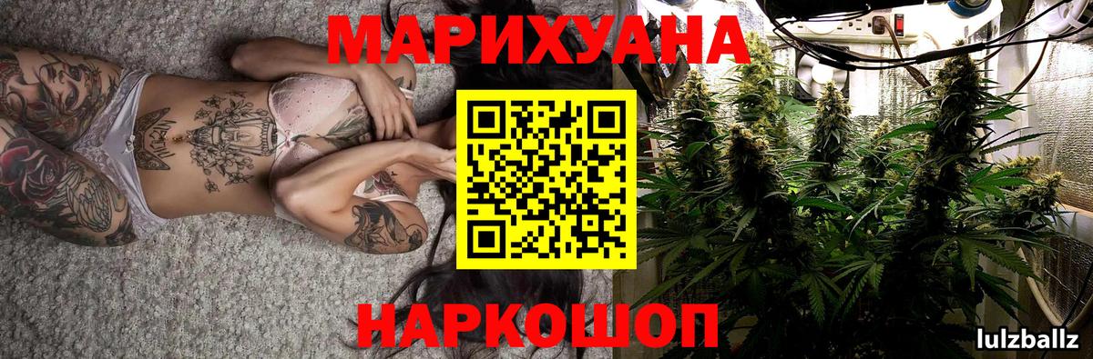 Каннабис гибрид  Каннабис гибрид  Вход с VPN  Углич  Марихуана Ganja 
